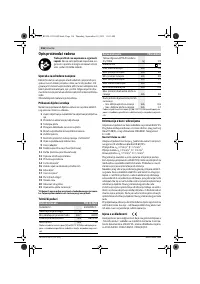 Страница 116