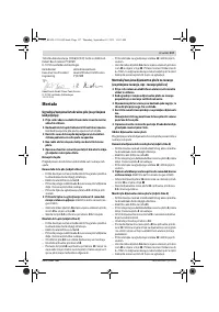 Страница 117