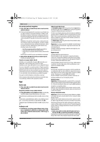 Страница 118