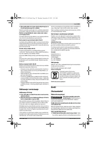 Страница 119