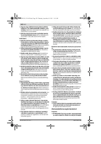 Страница 120