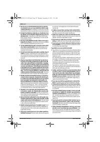 Страница 122