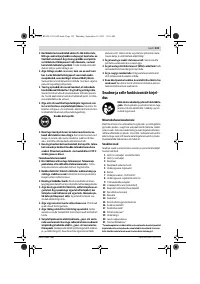 Страница 123