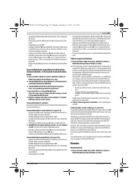 Страница 125