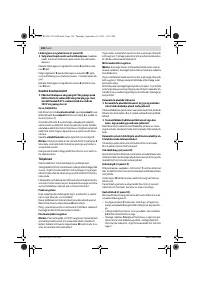 Страница 126