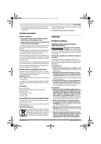 Страница 127