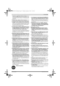 Страница 131