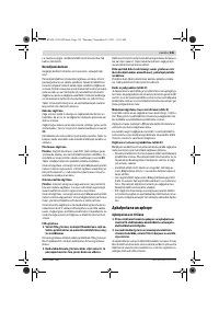 Страница 135