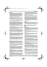 Страница 137