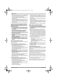 Страница 142