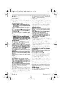 Страница 143