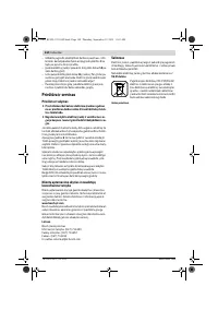 Страница 144