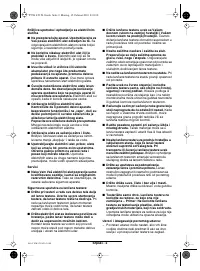 Страница 104