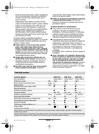 Страница 105