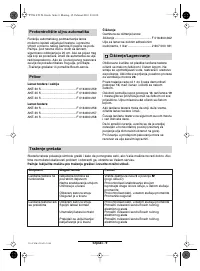 Страница 111