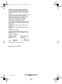 Страница 113