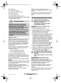 Страница 118