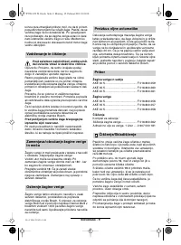 Страница 122