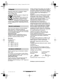 Страница 124