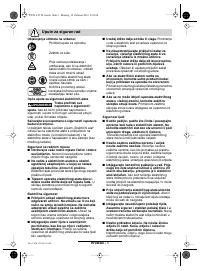 Страница 125