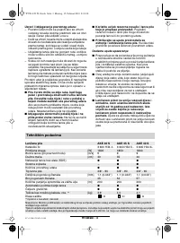 Страница 127