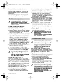 Страница 129