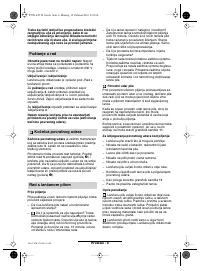 Страница 130