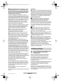 Страница 143