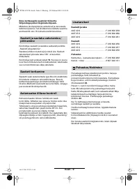 Страница 144