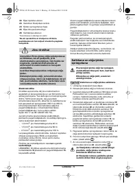 Страница 151