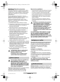 Страница 152