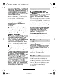 Страница 155