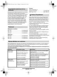 Страница 156