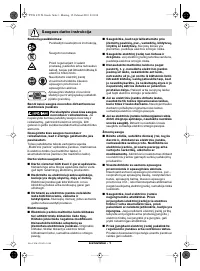 Страница 159