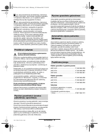 Страница 167