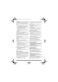 Страница 130