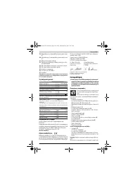 Страница 139