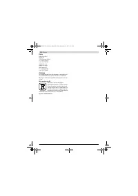 Страница 146