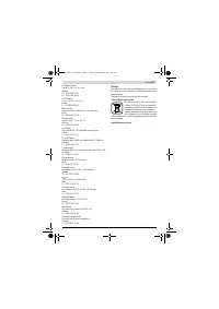 Страница 157