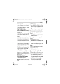 Страница 167