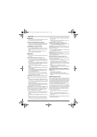 Страница 184