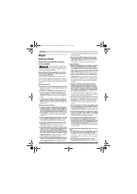 Страница 190