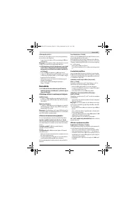 Страница 197