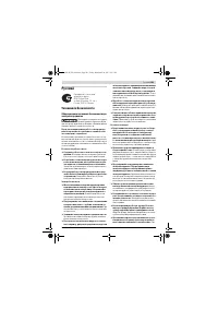 Страница 201