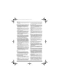 Страница 202