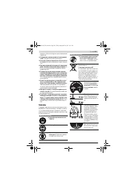 Страница 203