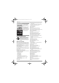 Страница 204