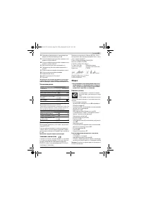 Страница 205