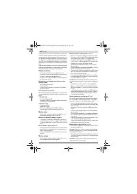 Страница 206