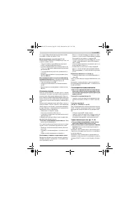 Страница 207